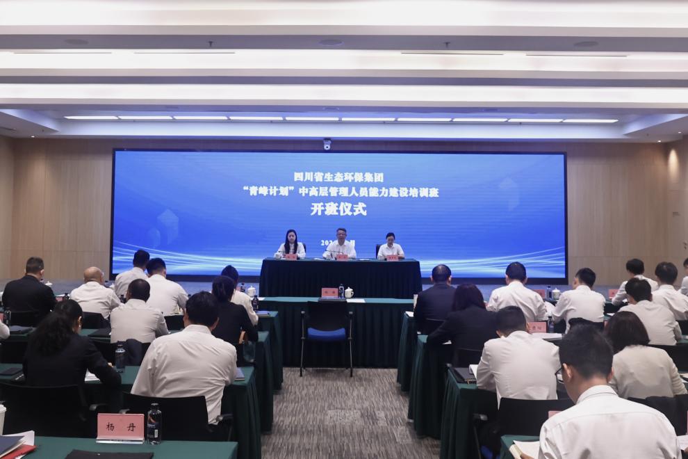 不朽情缘(中国区)官方网站